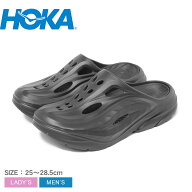 ホカ オラ ミュール HOKA サンダル メンズ レディース ブラック 黒 ORA MULE 1147951 リカバリーサンダル…