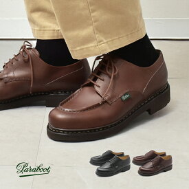 パラブーツ シャンボード PARABOOT レザーシューズ メンズ ブラック 黒 ブラウン 茶 CHAMBORD 7107 靴 紳士靴 シューズ ビジネスシューズ 革靴 本革 レザー ブランド ビジネス フォーマル カジュアル トラッド お洒落 ドレスシューズ 通学 ジャケパン