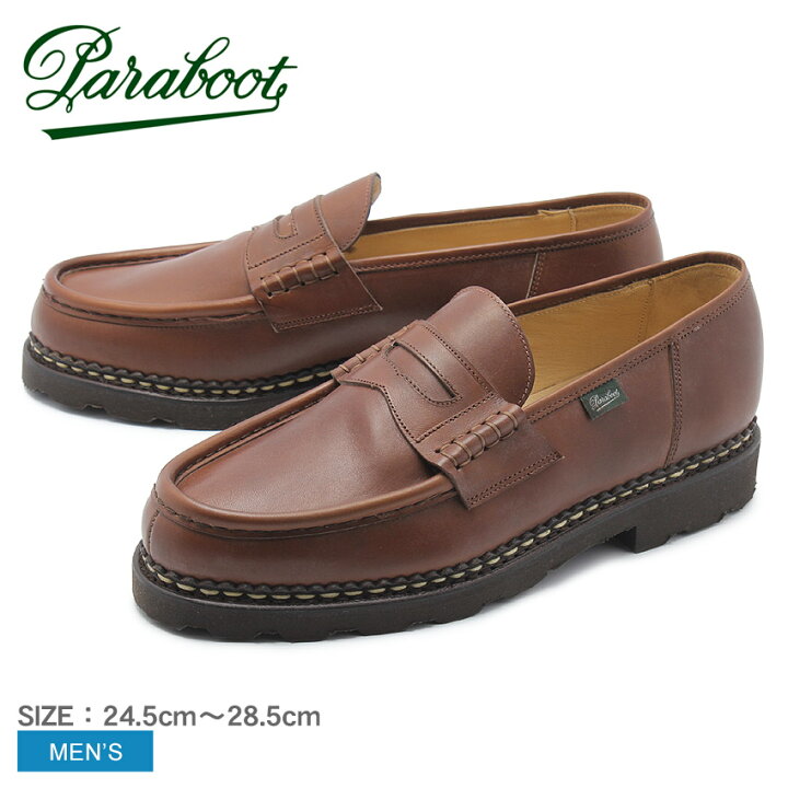 楽天市場】PARABOOT パラブーツ コインローファー ブラウン ランス 