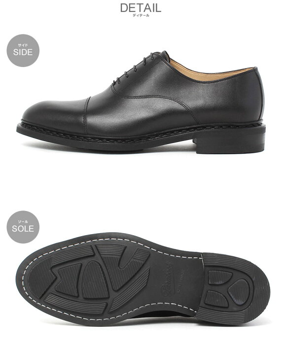 楽天市場】パラブーツ モンターニュ PARABOOT レザーシューズ メンズ 