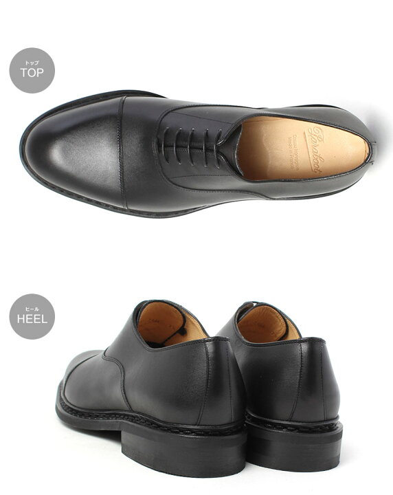 楽天市場】パラブーツ モンターニュ PARABOOT レザーシューズ メンズ 