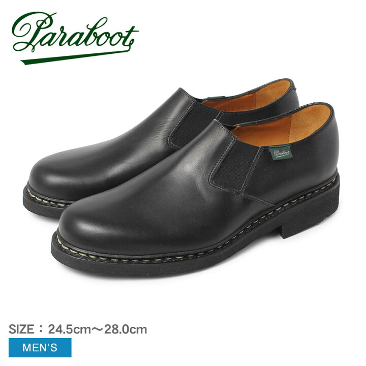 楽天市場】パラブーツ フォトン PARABOOT レザーシューズ メンズ 