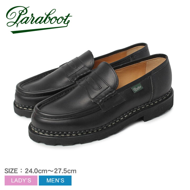 楽天市場】パラブーツ ランス PARABOOT ローファー メンズ ブラック 黒  