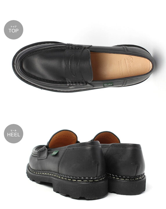 楽天市場】パラブーツ ランス PARABOOT ローファー メンズ レディース 