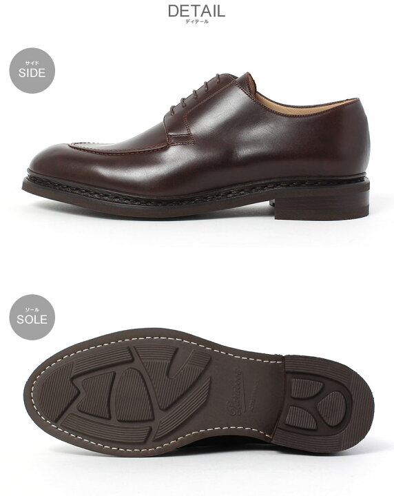 楽天市場】パラブーツ ルソー PARABOOT レザーシューズ メンズ  
