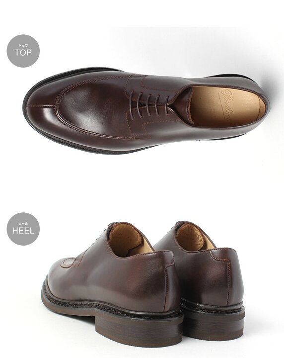 楽天市場】パラブーツ ルソー PARABOOT レザーシューズ メンズ  