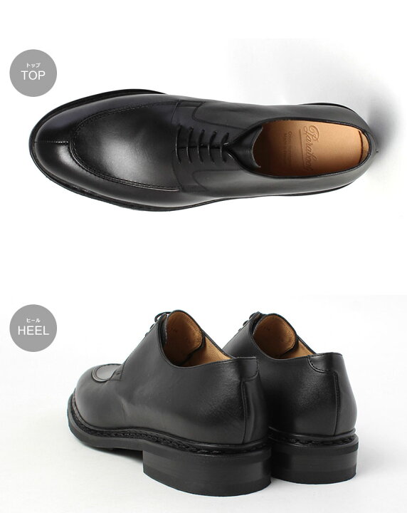 楽天市場】パラブーツ ルソー PARABOOT レザーシューズ メンズ 
