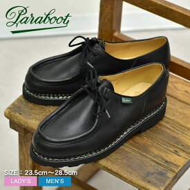 PARABOOT パラブーツ ミカエル チロリアンシューズ メンズ レディース ブラック 本革 レザー カジュアルシューズ 靴 シューズ MICHAEL MARCHE II 715604 革靴 レースアップ タウンユース 通勤 通学 オールシーズン ラバーソール 滑りにくい グリップ 耐久性 長持ち 防水性