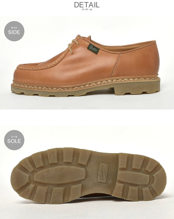 楽天市場】パラブーツ ミカエル PARABOOT チロリアンシューズ メンズ 