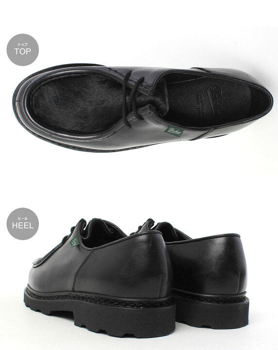 楽天市場】パラブーツ ミカエル MARCHE II PARABOOT チロリアン 