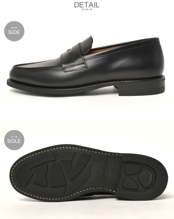 楽天市場】パラブーツ アドニス PARABOOT ローファー メンズ ブラック