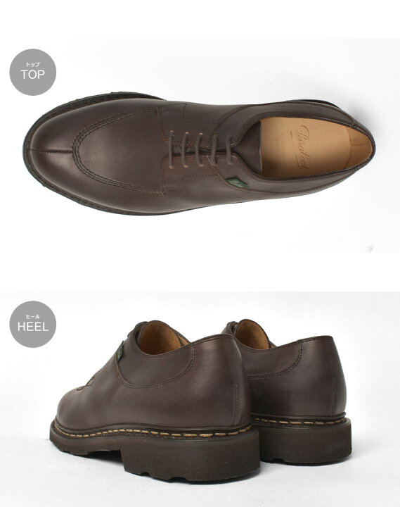 楽天市場】パラブーツ アヴィニョン PARABOOT レザーシューズ メンズ