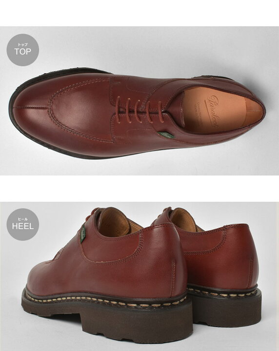 楽天市場】【さらにP5倍☆SALE】パラブーツ アヴィニョン PARABOOT 
