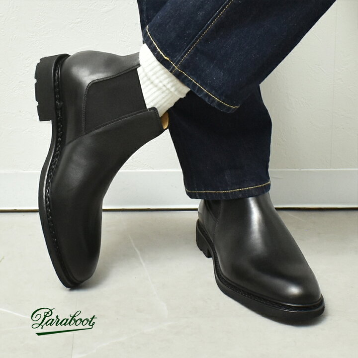 楽天市場】パラブーツ シャンフォート GALAXY PARABOOT サイドゴア 