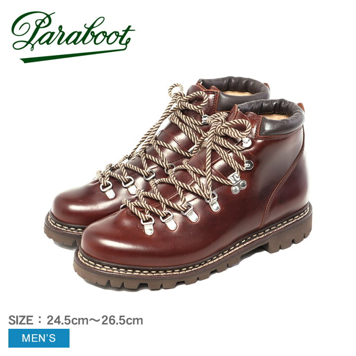 楽天市場】パラブーツ アヴォリアーズ PARABOOT マウンテンブーツ 