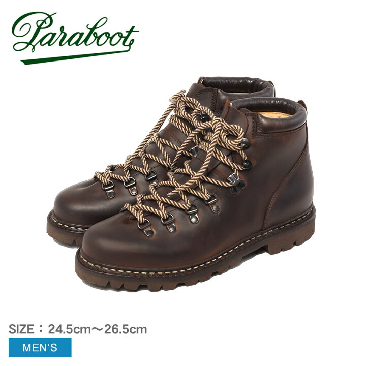 楽天市場】パラブーツ アヴォリアーズ PARABOOT マウンテンブーツ 