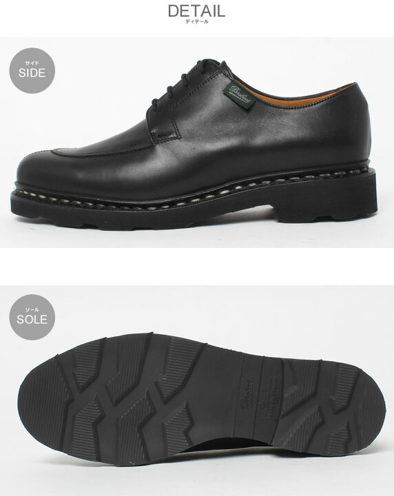 楽天市場】パラブーツ ヴェレイ PARABOOT レザーシューズ レディース 