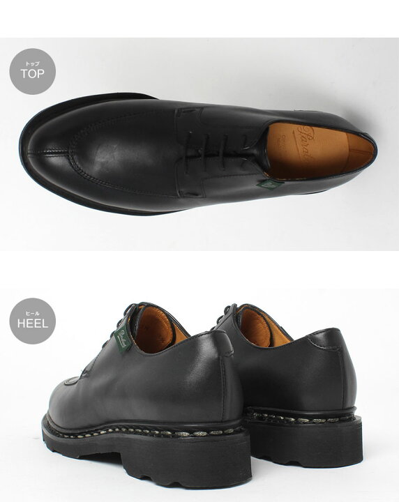 楽天市場】パラブーツ ヴェレイ PARABOOT レザーシューズ レディース 