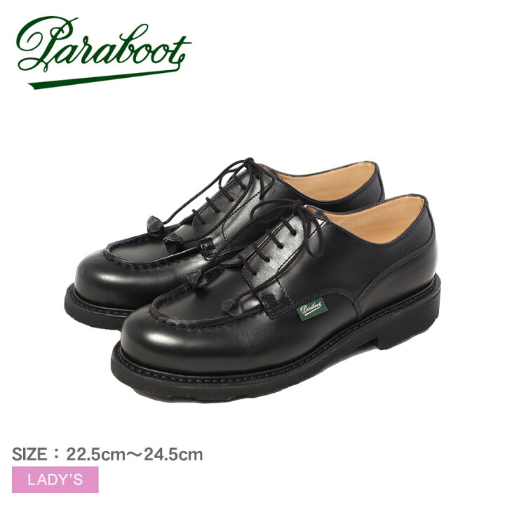 楽天市場】【楽天スーパーSALE☆】パラブーツ シャンボード PARABOOT 