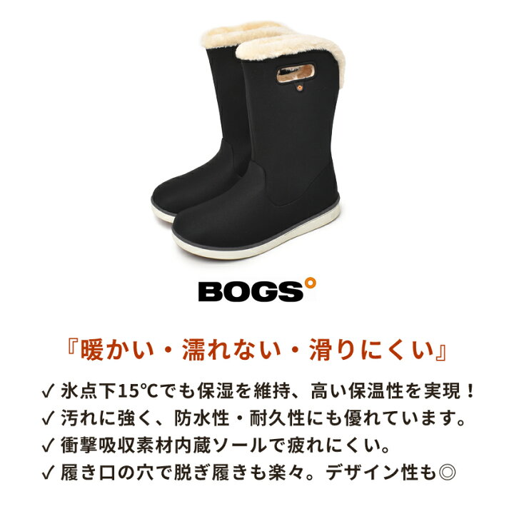 楽天市場】スノーブーツ レディース ボグス ミッドブーツ ウォーター  