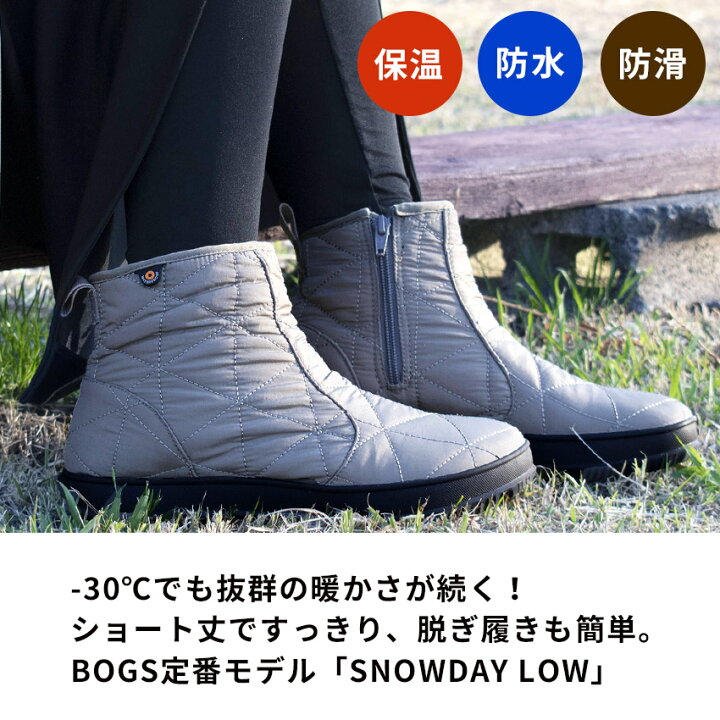 楽天市場】スノーブーツ メンズ レディース ショート丈 防水 防寒 滑ら 