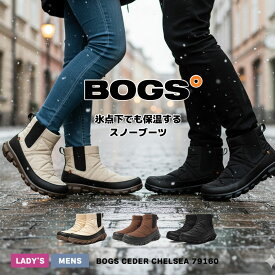 ボグス セダーチェルシー BOGS スノーブーツ メンズ レディース ブラック 黒 ベージュ BOGS CEDER CHELSEA 79160 防水 防滑 防寒 雪 雨 長靴 レインブーツ スノーシューズ ショート丈 キルティング 保温 フリース 抗菌 防臭 防水 ウィンターブーツ|slz|
