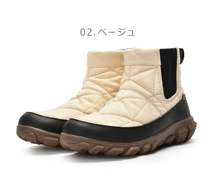 楽天市場】【さらにP10倍☆SALE】BOGS ボグス スノーブーツ メンズ 