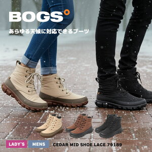{OX V_[ ~bh V[[X BOGS u[c Y fB[X ubN  uE  CEDAR MID SHOE LACE 79189 C V[Y hu[c Xm[u[c JWA Vv AEghA L