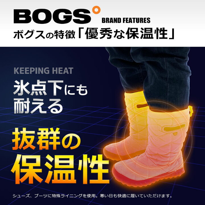楽天市場】スノーブーツ レディース メンズ ボグス 防水 防滑 防寒 雪 