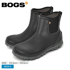 【店内全品★P5倍！】ボグス BOGS レインブーツ メンズ ブラック 黒 ARCATA URBAN CHELSEA 72910 シューズ 長靴 カジュアル シンプル 靴 ウォータープルーフ 防水 雨 防寒 抗菌 防臭 ショートブーツ ミドルブーツ スノーブーツ 雪