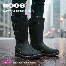 スノーブーツ レディース ボグス ボガ ハイブーツ BOGS ブラック 黒 BOGA BOOT HIGH 78835 靴 ブーツ 防水 防滑 保温 ロングブーツ 暖かい 防寒 保温 雪靴|slz|