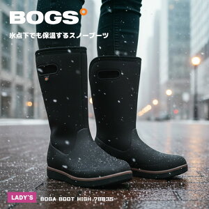 Xm[u[c fB[X {OX {K nCu[c BOGS ubN  BOGA BOOT HIGH 78835 C u[c h h ۉ Ou[c g h ۉ C