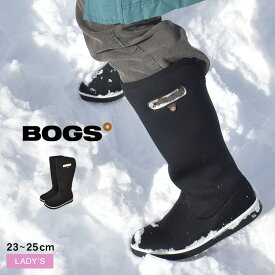 スノーブーツ レディース ロング丈 防水 防寒 滑らない 防滑 雪 雨 あったか ボグス ボガ ブーツ トール BOGS BOGA BOOTS TALL 78941S ウィンター シンプル レイン おしゃれ 靴 保温 抗菌 防臭 歩きやすい 脱ぎやすい ボア ラバー 雪靴