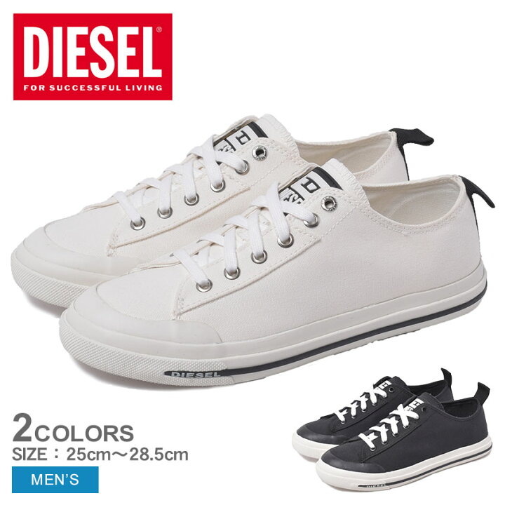 楽天市場 ディーゼル S アスティコ ロウカット Diesel スニーカー メンズ ブラック 黒 ホワイト 白 S Astico Low Cut Y Pr012 シューズ ローカット ブランド カジュアル シンプル ベーシック 靴 おしゃれ 学生 人気 Z Craft