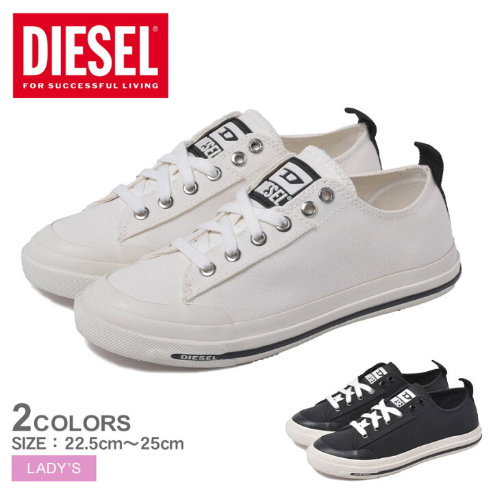 楽天市場 ディーゼル S アスティコ ロウカット W Diesel スニーカー レディース ホワイト 白 ブラック 黒 S Astico Low Cut W Y Pr012 シューズ ローカット 人気 ブランド シンプル カッコいい おしゃれ Z Craft 楽天市場 ディーゼル S アスティコ ロウカット W Diesel スニーカー レディース ホワイト 白 ブラック 黒 S Astico Low Cut W Y Pr012 シューズ ローカット 人気 ブランド シンプル カッコいい おしゃれ Z Craft