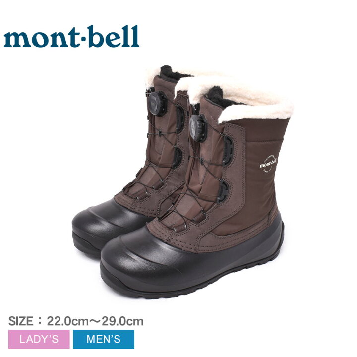 楽天市場】モンベル ヴェイルブーツ MONTBELL スノーブーツ 