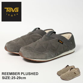 テバ リエンバー プラッシュド TEVA スリッポン メンズ グレー ベージュ ブラウン チャコール REEMBER PLUSHED 1129617 スリップオン モックシューズ スニーカー ブランド おしゃれ カジュアル アウトドア キャンプ レジャー ふかふか