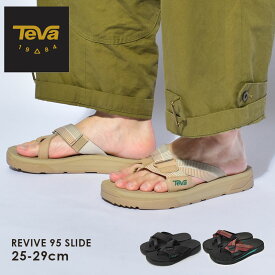 【店内全品★P5倍！】テバ リヴァイブ 95 スライド TEVA サンダル メンズ ベージュ ブラック 黒 マルチ REVIVE 95 SLIDE 1124052 テヴァ スポーツサンダル スポサン ビーチサンダル トングサンダル ブランド おしゃれ 人気 定番 軽量 アウトドア キャンプ|slz|