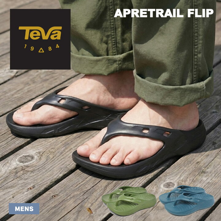 楽天市場】テバ アプレトレイル フリップ TEVA サンダル メンズ ブルー 