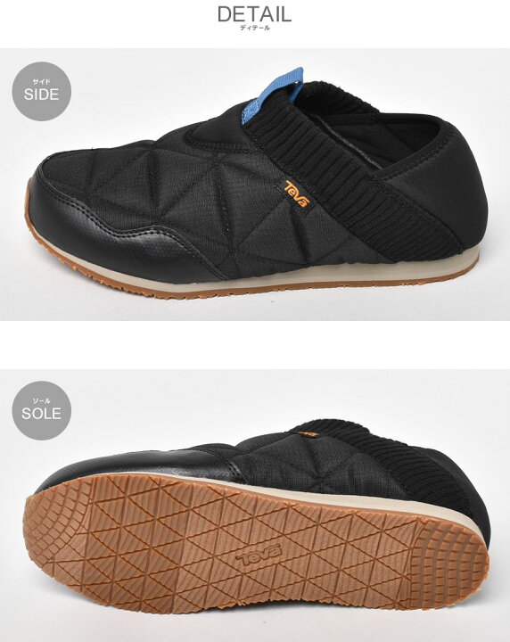 楽天市場】TEVA テバ リ エンバーモック スリッポン メンズ ブラック 
