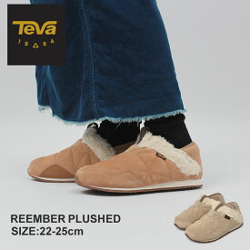TEVA テバ リエンバー プラッシュド スリッポン レディース グレー ベージュ ブラウン REEMBER PLUSHED 1129600 スリップオン モックシューズ スニーカー ブランド おしゃれ カジュアル アウトドア キャンプ レジャー ふかふか ムートン