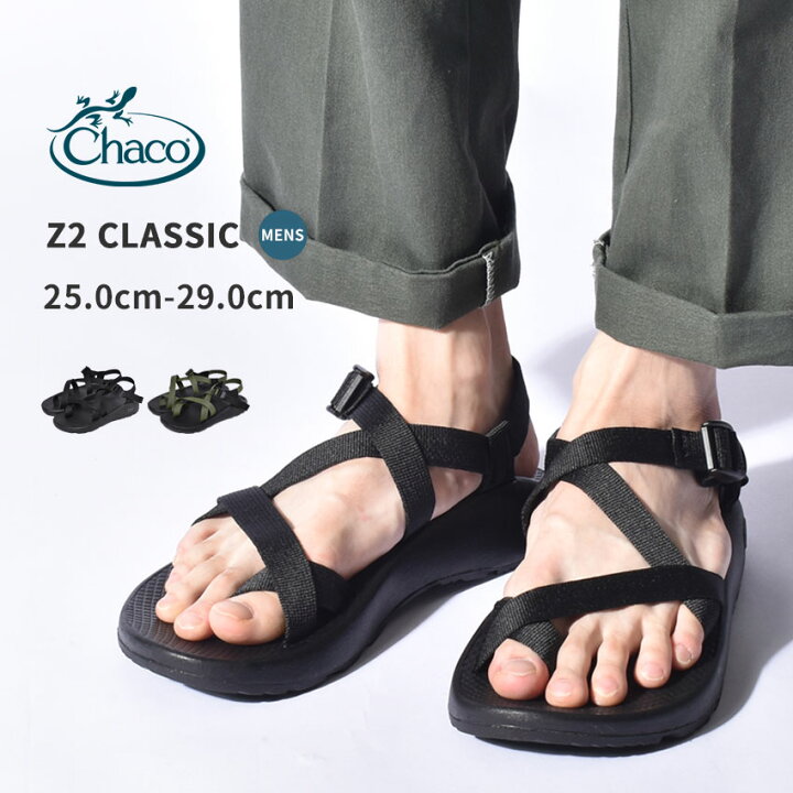 楽天市場】《10年履ける耐久性！》チャコ Z2 クラシック CHACO 