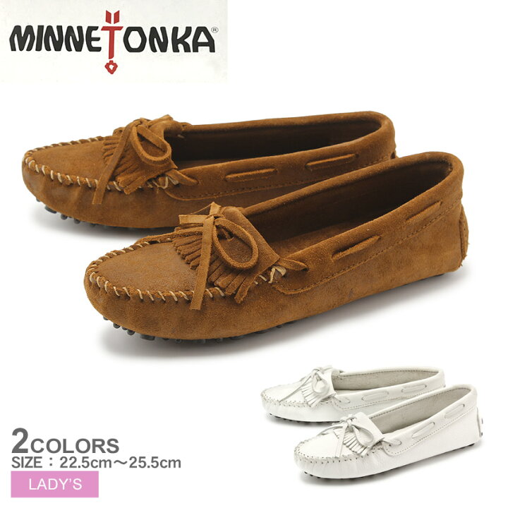 楽天市場 Minnetonka ミネトンカ モカシンシューズ キルティー ドライビング モカシン Kilty Driving Moccasin レディース 靴 シューズ レザー 天然皮革 本革 ブランド シンプル カジュアル リラックス ホワイト 白 お出かけ おしゃれ Z Craft
