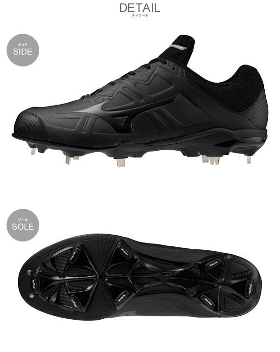楽天市場】ミズノ ライトレボバディー2 MIZUNO 金具スパイク ユニ 