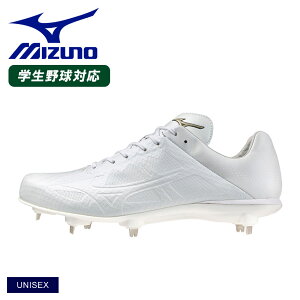 �~�Y�m ���C�g���{�G���[�g2 MIZUNO ����X�p�C�N ���j�Z�b�N�X �z���C�g �� 11GM2410 �싅 �x�[�X�{�[�� �X�p�C�N ���� ��� ��l �싅�p�i �X�|�[�c ���� �^�� �\�t�g�{�[�� �V���[�Y �C �t�b�g