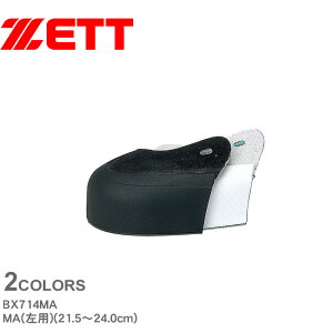 �ySALE��max12���I�t�I�z�[�b�g P�J�o�[ ZETT ��֗p���i �����Y ���f�B�[�X �z���C�g �� �u���b�N �� BX714MA �싅 �x�[�X�{�[�� �\�t�g�{�[�� �X�p�C�N �g���[�j���O �X�|�[�c �C �^�� ���� �s�b