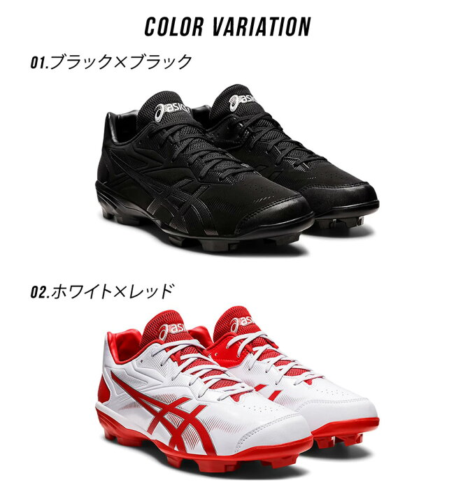 楽天市場】アシックス スターシャイン 3 ASICS スパイク メンズ 