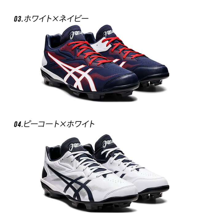 楽天市場】アシックス スターシャイン 3 ASICS スパイク メンズ 
