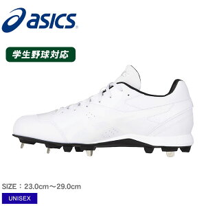 AVbNX lIoCu 4 WHT ASICS XpCN jZbNX zCg  NEOREVIVE 4 WHT 1123A032 싅 x[X{[ d  uh [Jbg X|[c g[jO X|[eB Vv C 