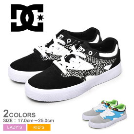 【店内全品★P2倍！】DCシューズ スニーカー レディース キッズ ジュニア 子供 DCSHOECOUSA YOUTH’S KALIS VULC シューズ ブランド ローカット ストリート カジュアル シンプル スケート スケボー スケーター ロゴ 靴 通学 おしゃれ デイリーユース 日常使い